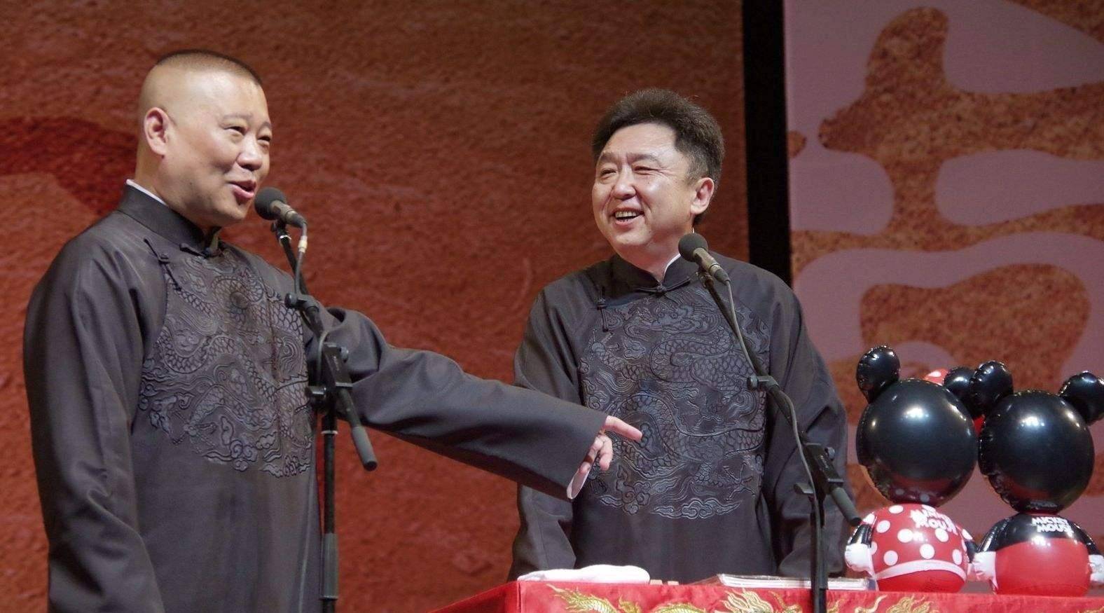 中国相声 - 郭德纲和于谦