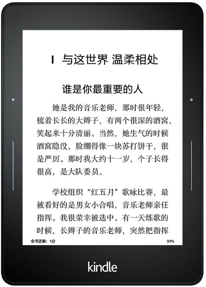 我的 Kindle Voyage 是 2014 年的 Kindle 旗舰，至今已经使用了 8 年，虽然用的极度不频繁