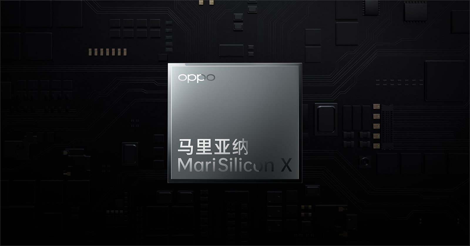 OPPO 造芯