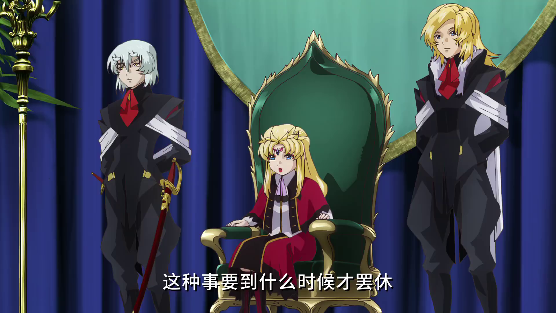 对象是不明新势力的女性角色