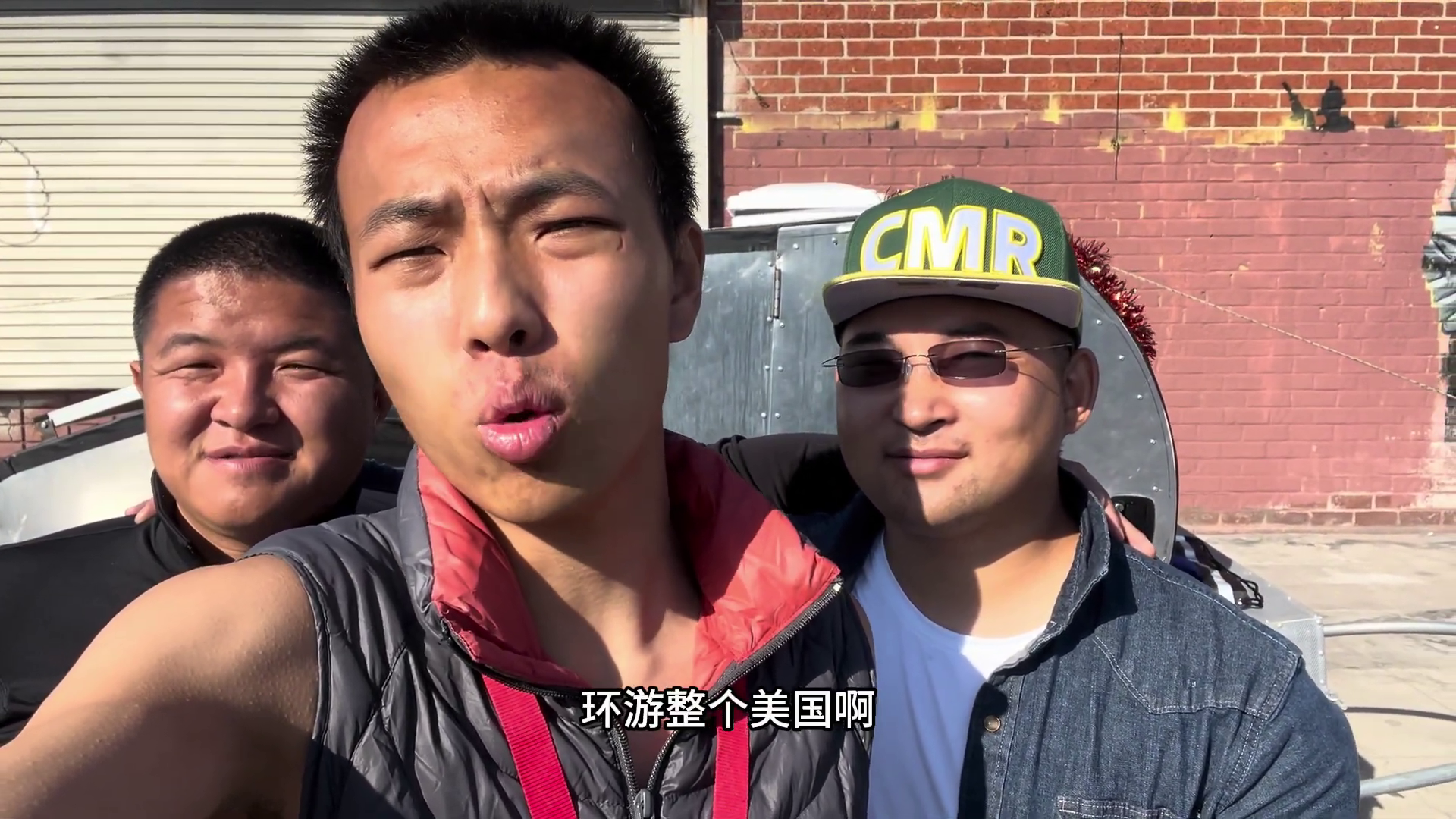 讲师这三个葫芦兄弟要徒步环游美国