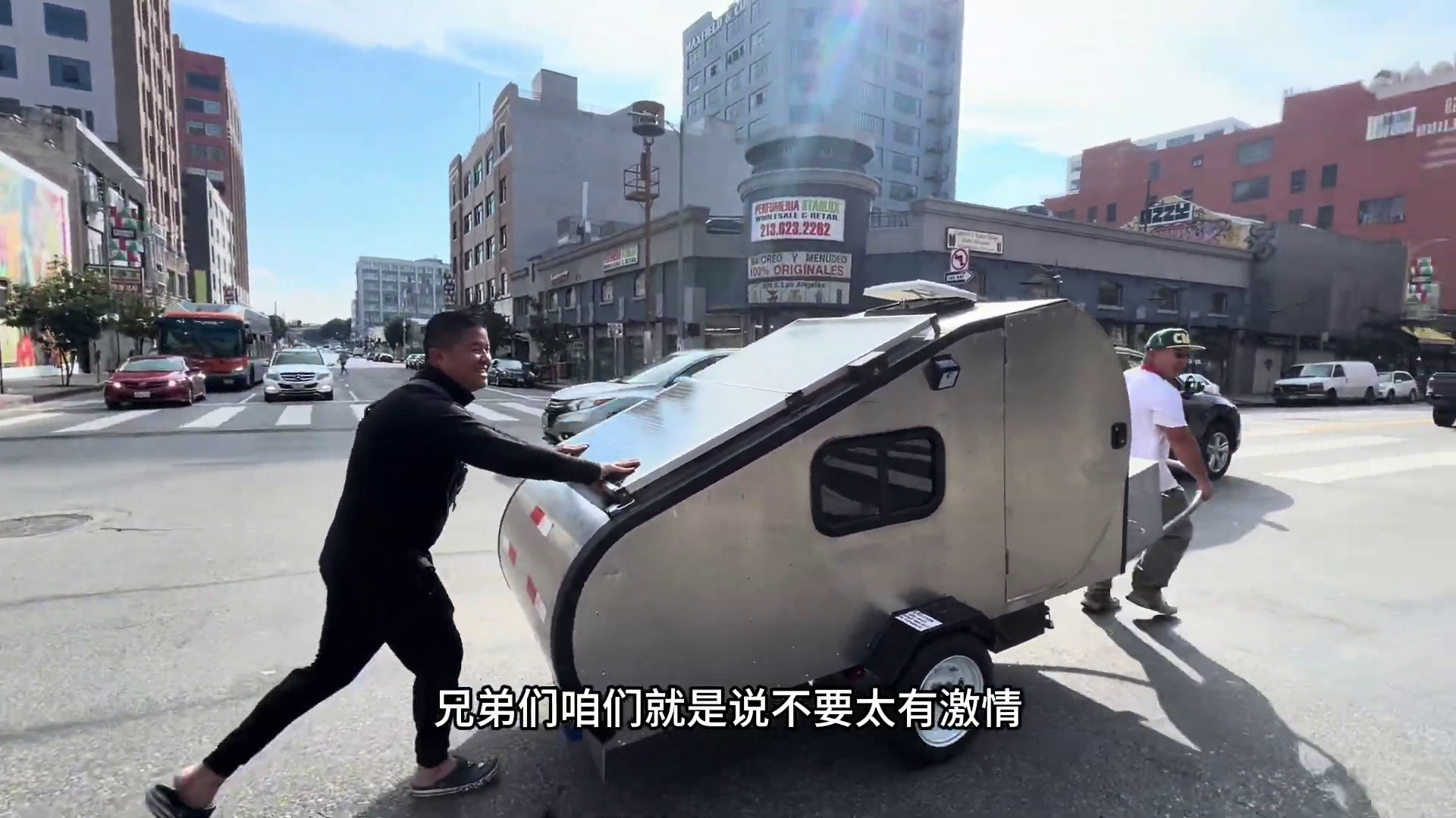 他们要拉着这个大别墅一起徒步