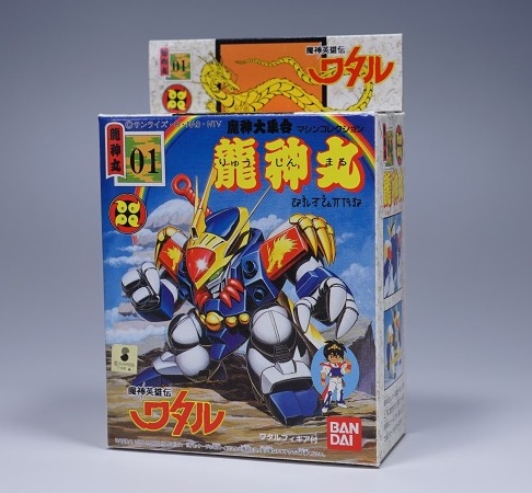 当时龙神丸的包装盒