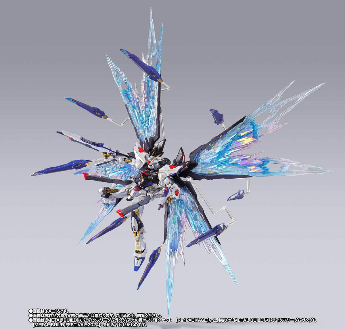 Metal Build Strike Freedom Wing of Light