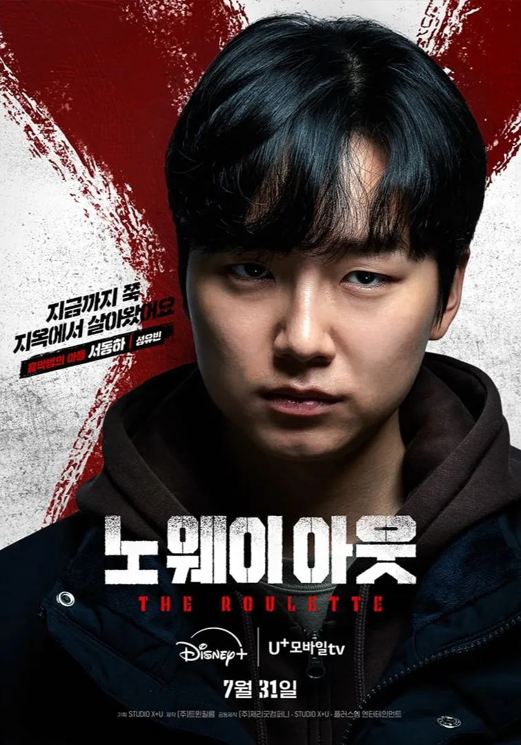 背负着杀人犯金国浩之子耻辱的天才小提琴家