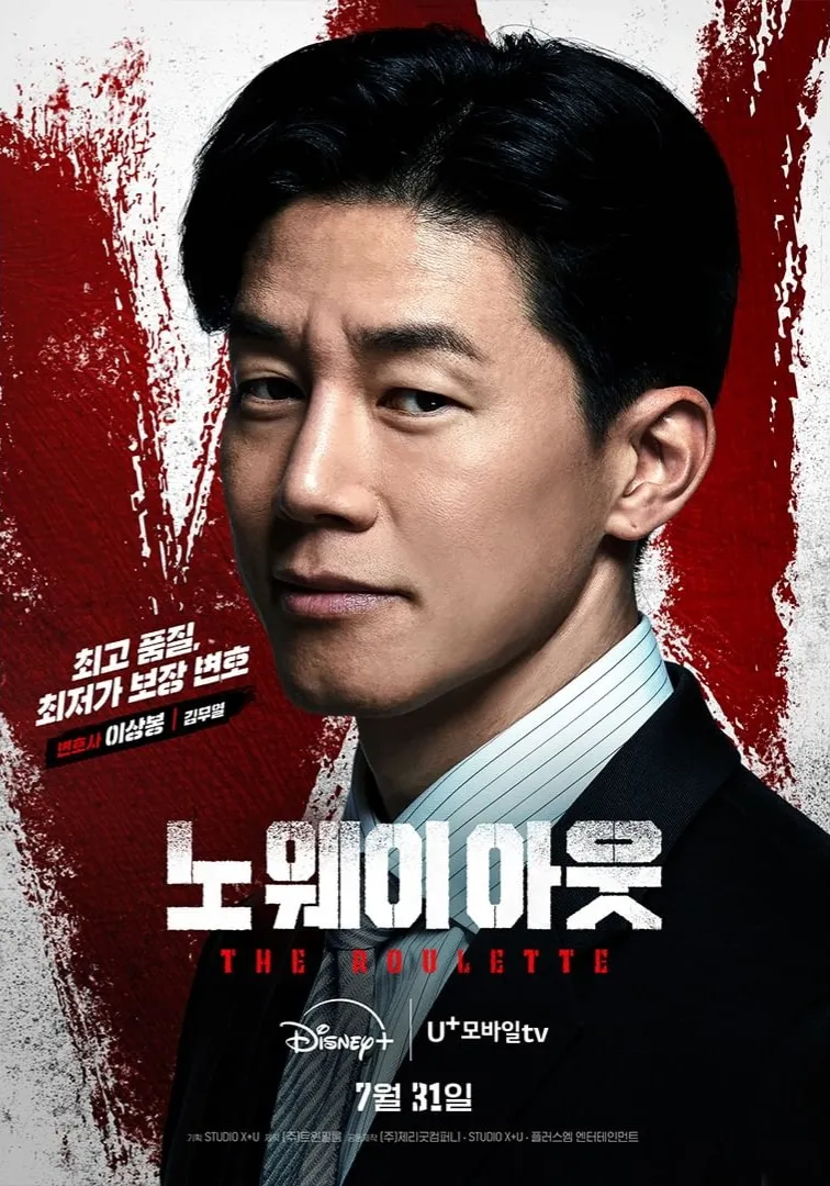 自称为金国浩代言人的辩护律师兼法定代理人