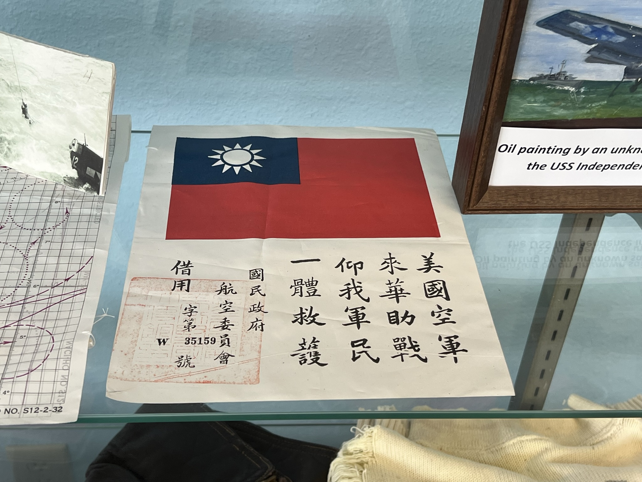 抗日战争期间，美国空军帮助过中国