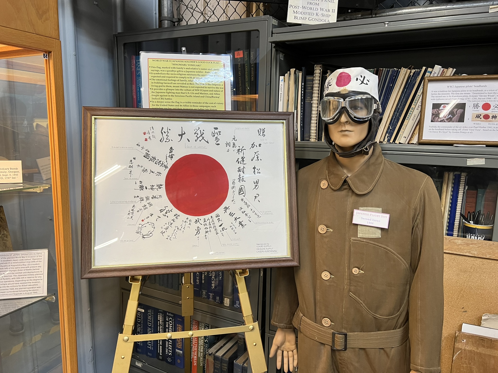 日本空军制服