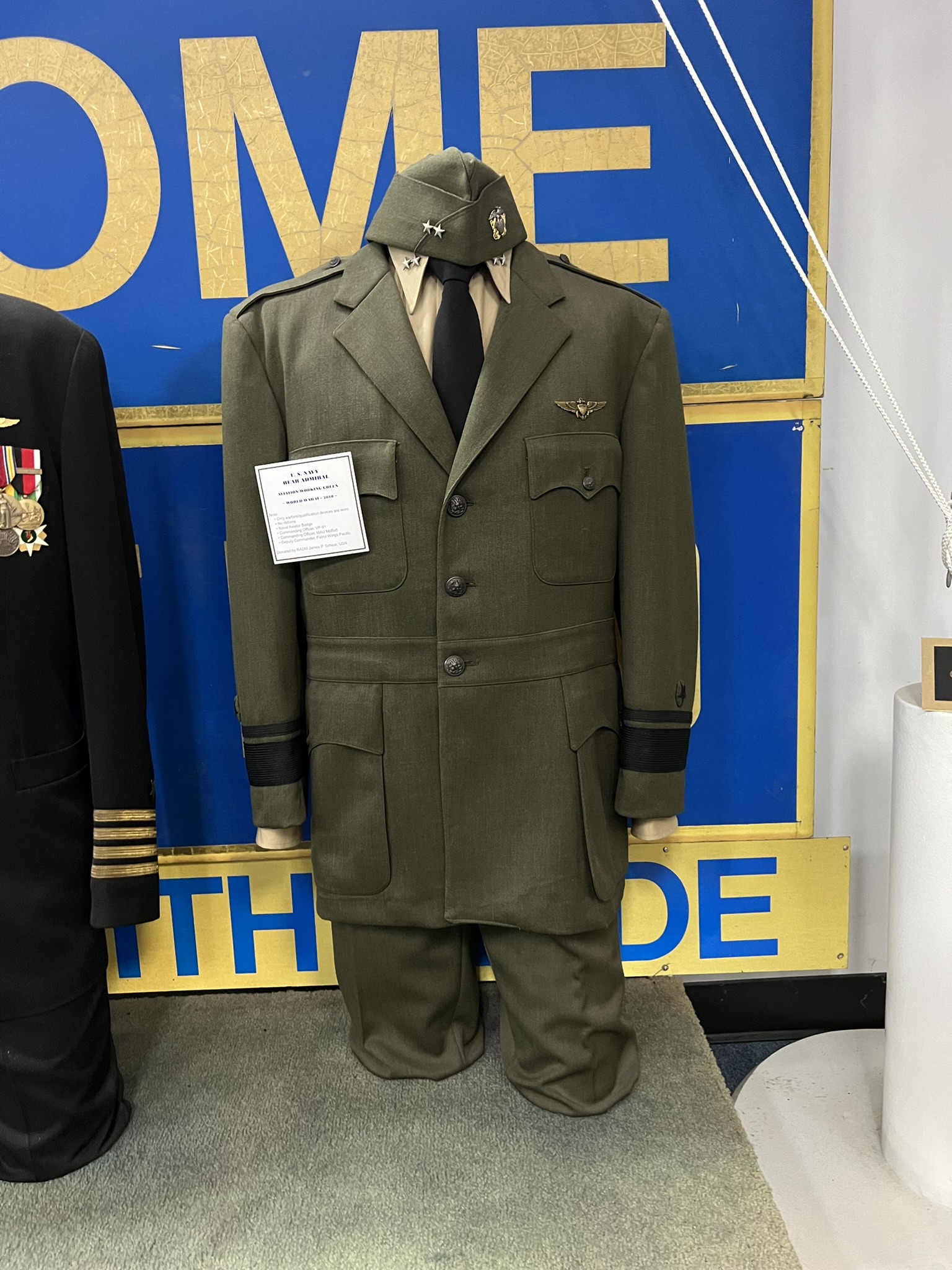 制服