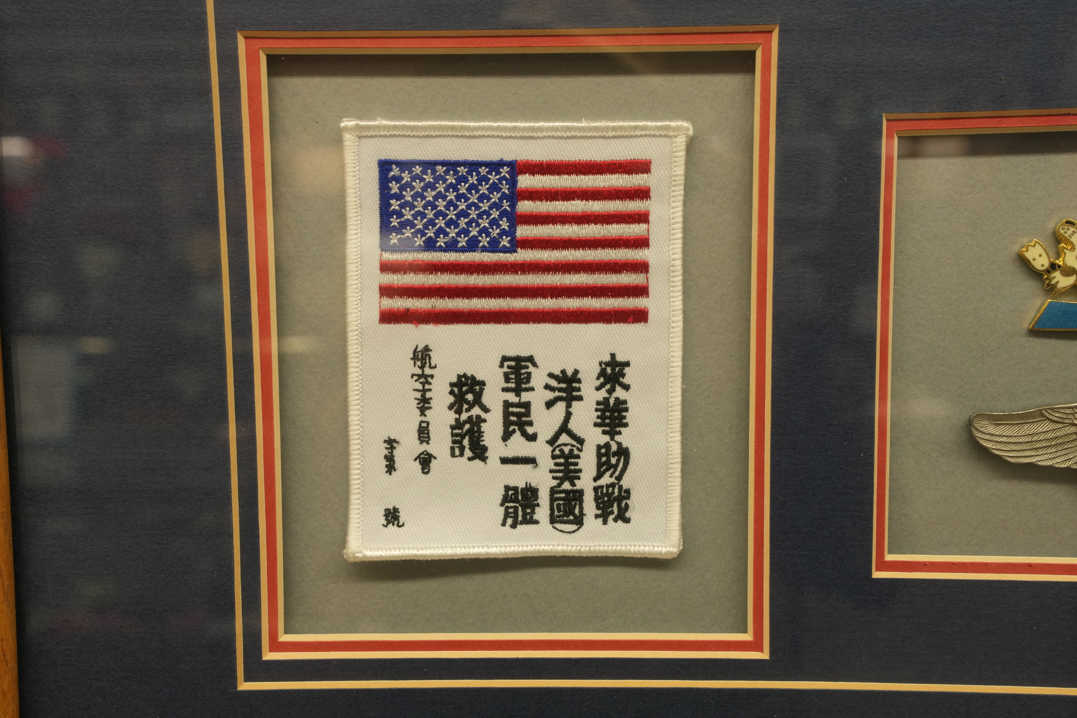 Veterans Memorial Museum