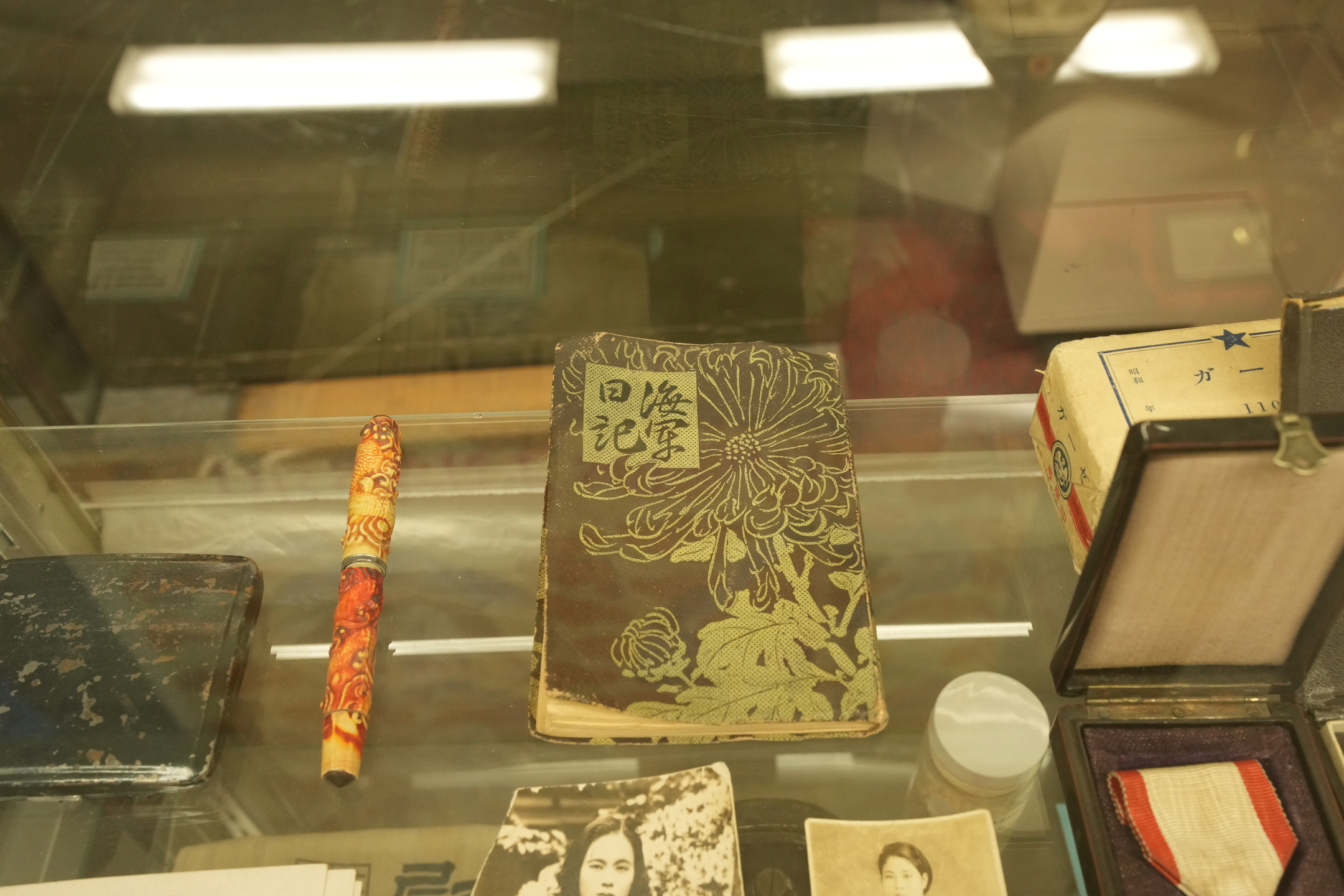 Veterans Memorial Museum