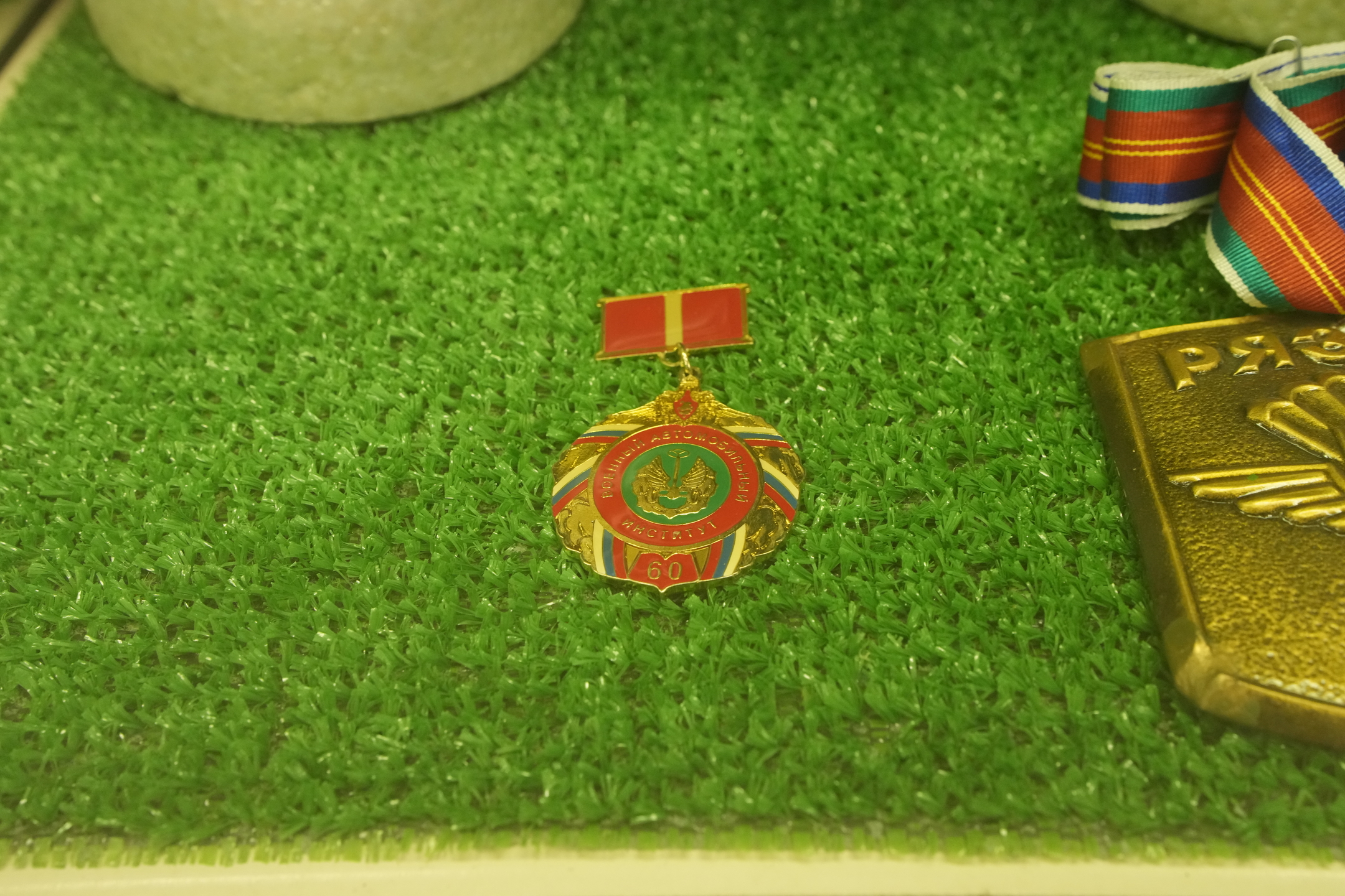 Veterans Memorial Museum