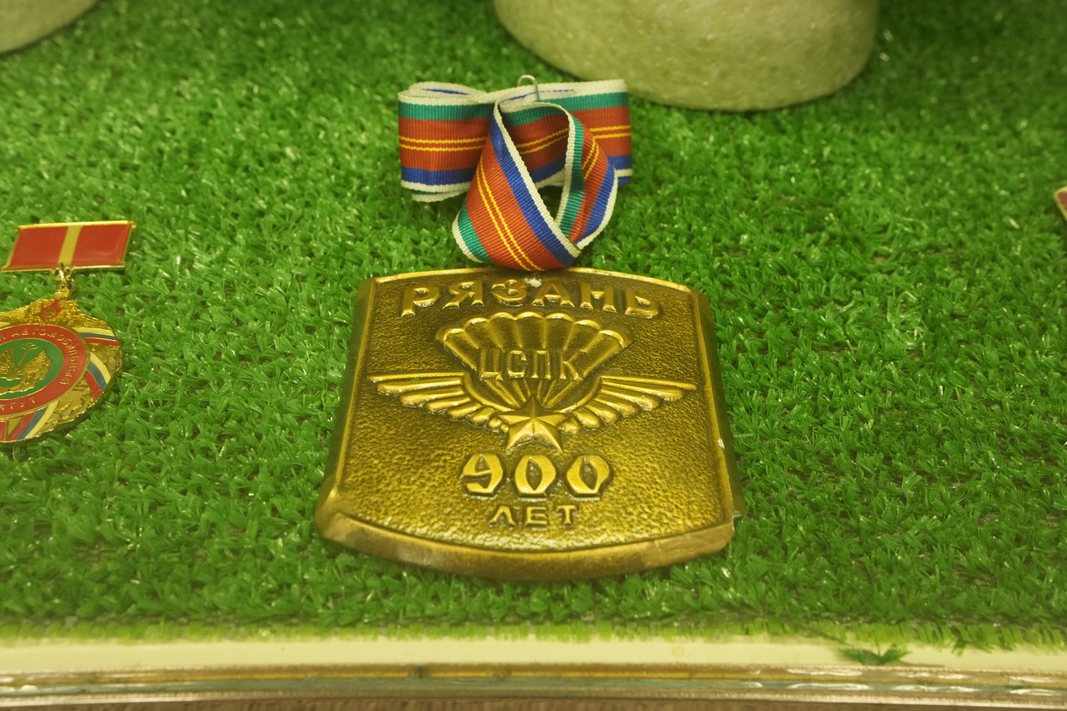 Veterans Memorial Museum