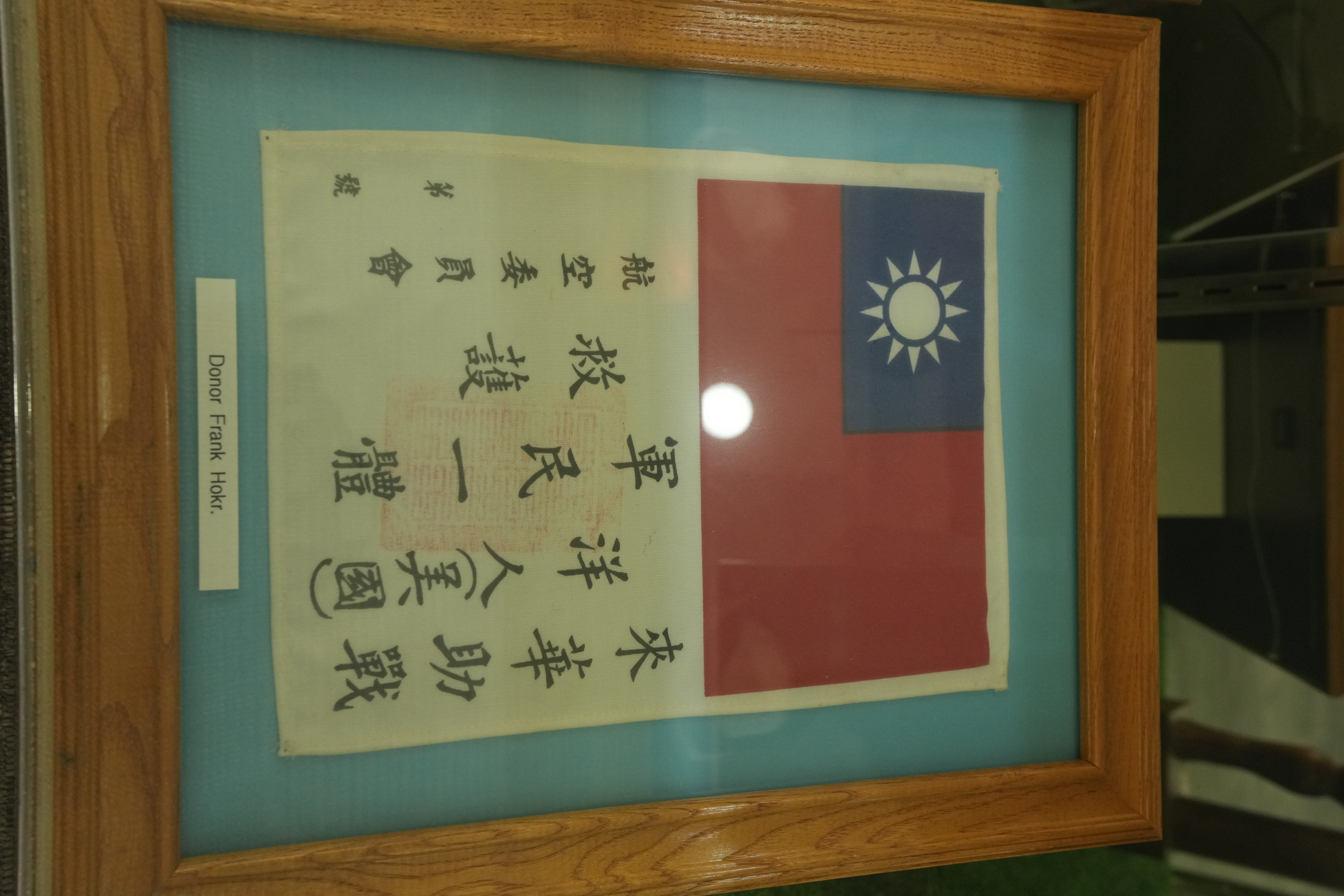 Veterans Memorial Museum