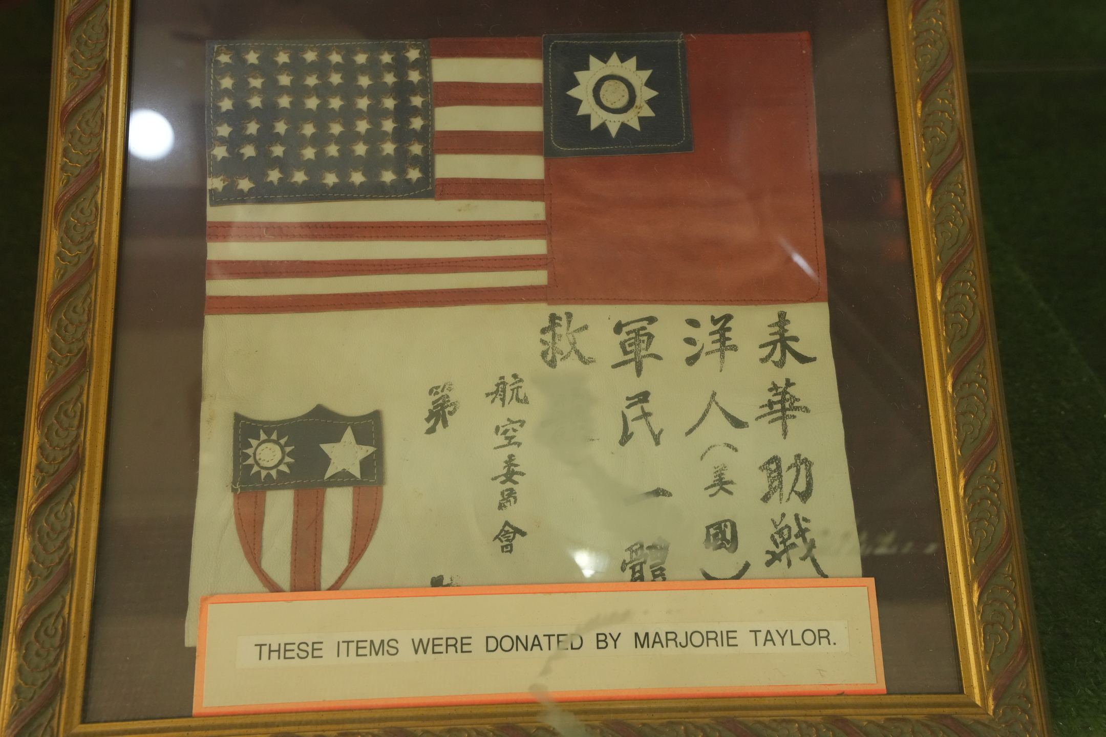 Veterans Memorial Museum