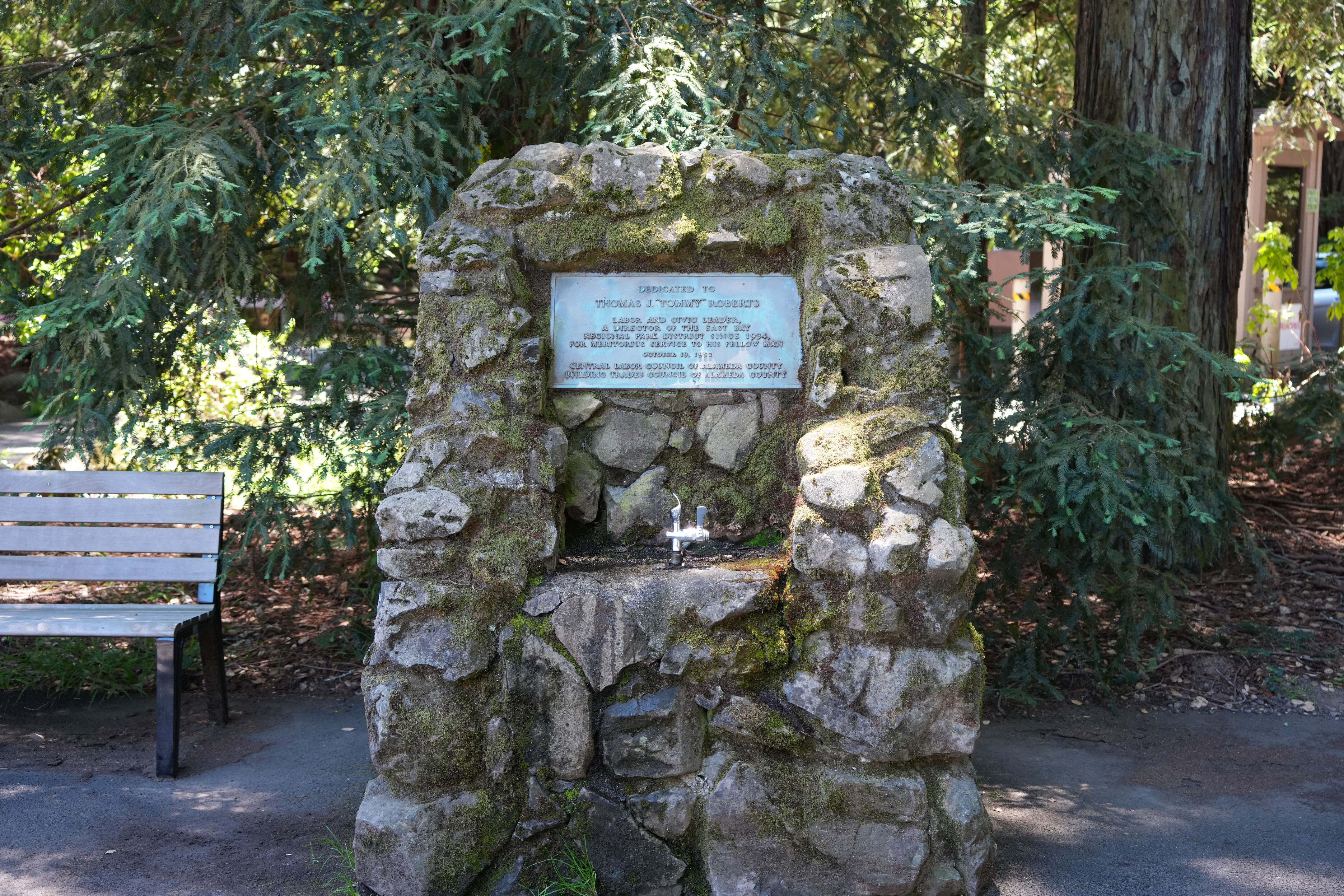 Roberts Regional Recreation Area